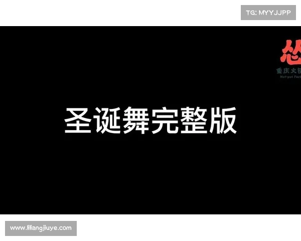 赛事录播精华版：完整呈现从开场到终场的每一个高潮时刻，体验竞技无限魅力